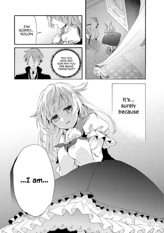 Page 25 Chapter 2.2 Tsuihousareta Bannou Mahou Kenshi wa, Oujo Denka no Shishou to Naru