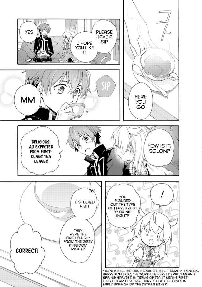 Page 5 Chapter 2.2 Tsuihousareta Bannou Mahou Kenshi wa, Oujo Denka no Shishou to Naru