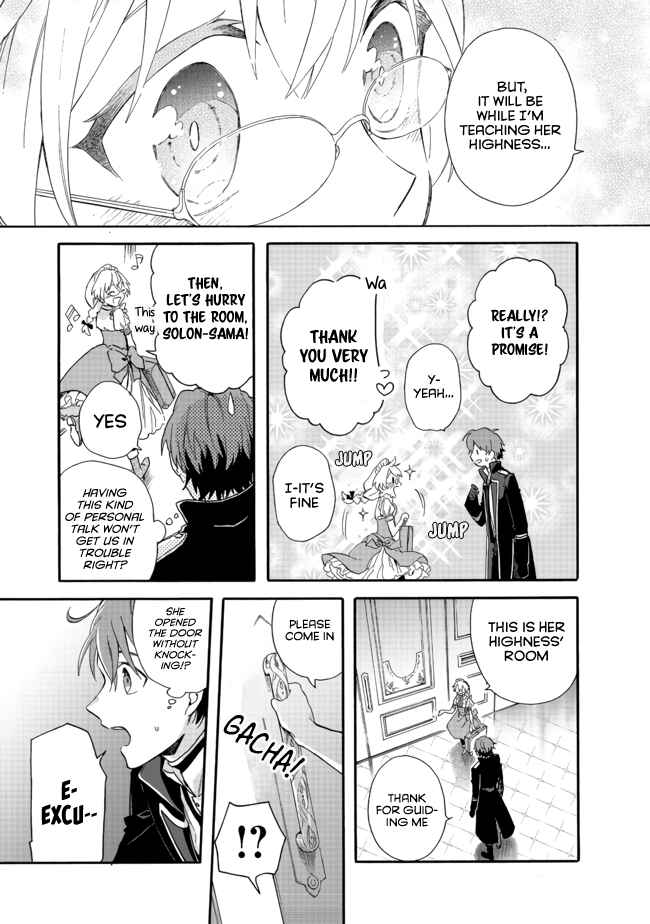 Page 10 Chapter 2.1 Tsuihousareta Bannou Mahou Kenshi wa, Oujo Denka no Shishou to Naru