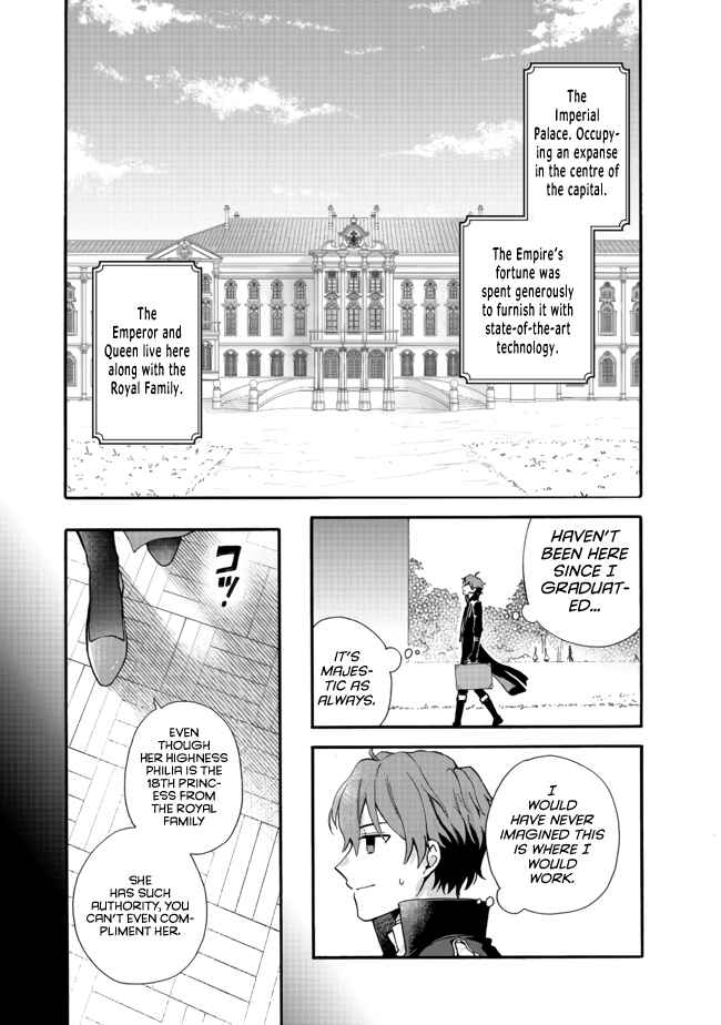 Page 2 Chapter 2.1 Tsuihousareta Bannou Mahou Kenshi wa, Oujo Denka no Shishou to Naru
