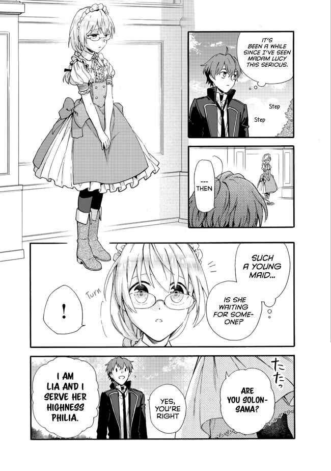 Page 4 Chapter 2.1 Tsuihousareta Bannou Mahou Kenshi wa, Oujo Denka no Shishou to Naru
