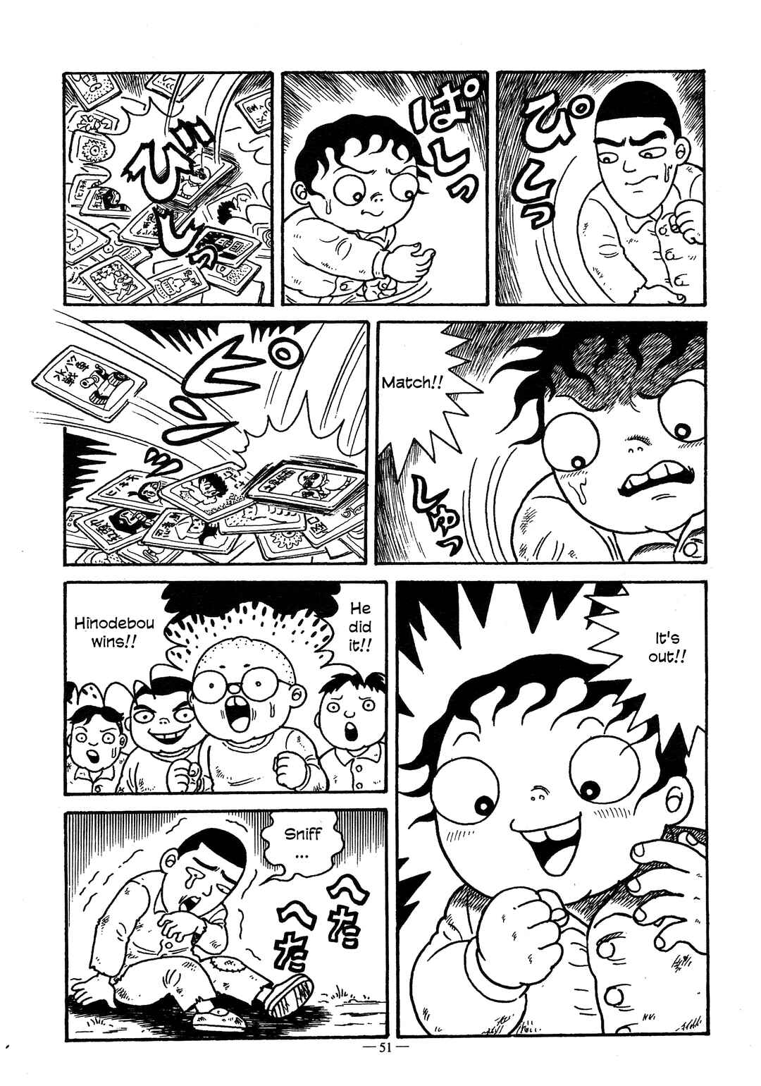 Page 11 Chapter 2 A Boys Diary