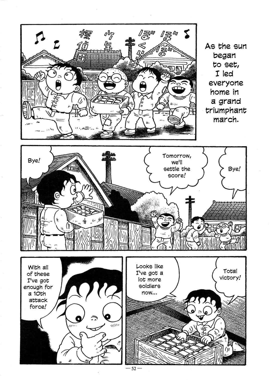 Page 12 Chapter 2 A Boys Diary