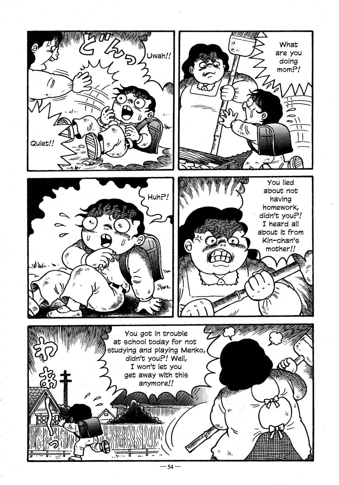 Page 14 Chapter 2 A Boys Diary
