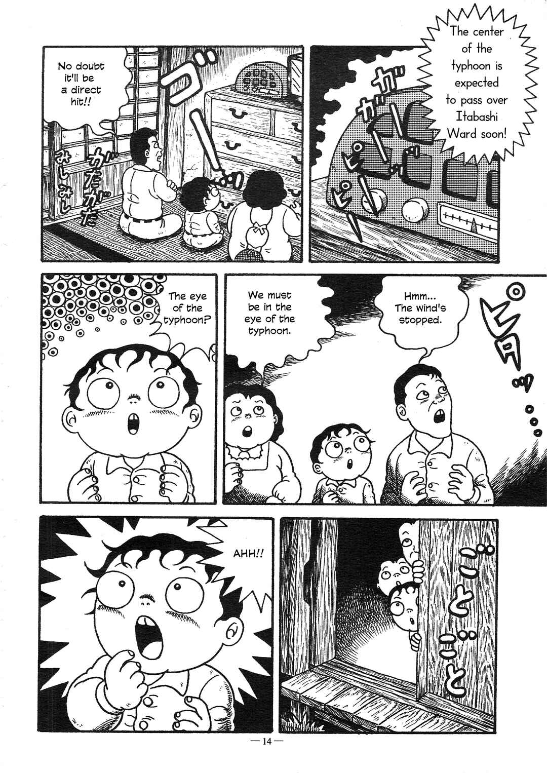 Page 13 Chapter 1 A Boys Diary