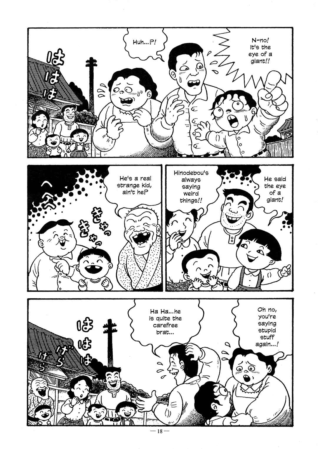 Page 16 Chapter 1 A Boys Diary