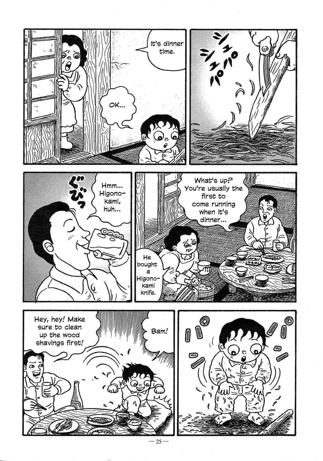 Page 5 Chapter 4 A Boys Diary