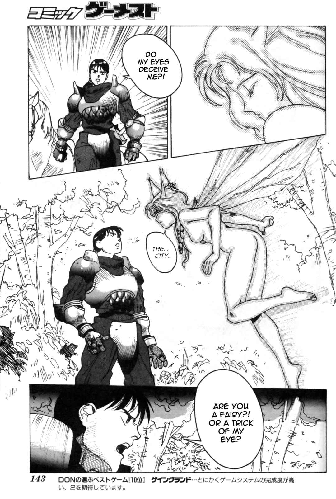 Page 10 Chapter Unknown_d93a Gaiapolis - Sword of the Golden Hawk