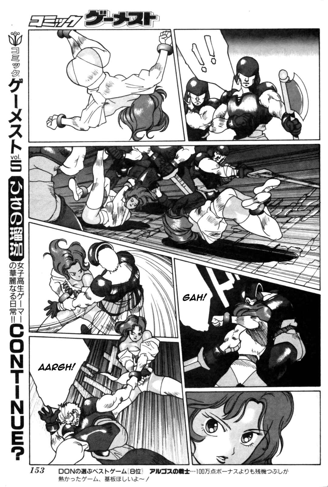 Page 20 Chapter Unknown_d93a Gaiapolis - Sword of the Golden Hawk