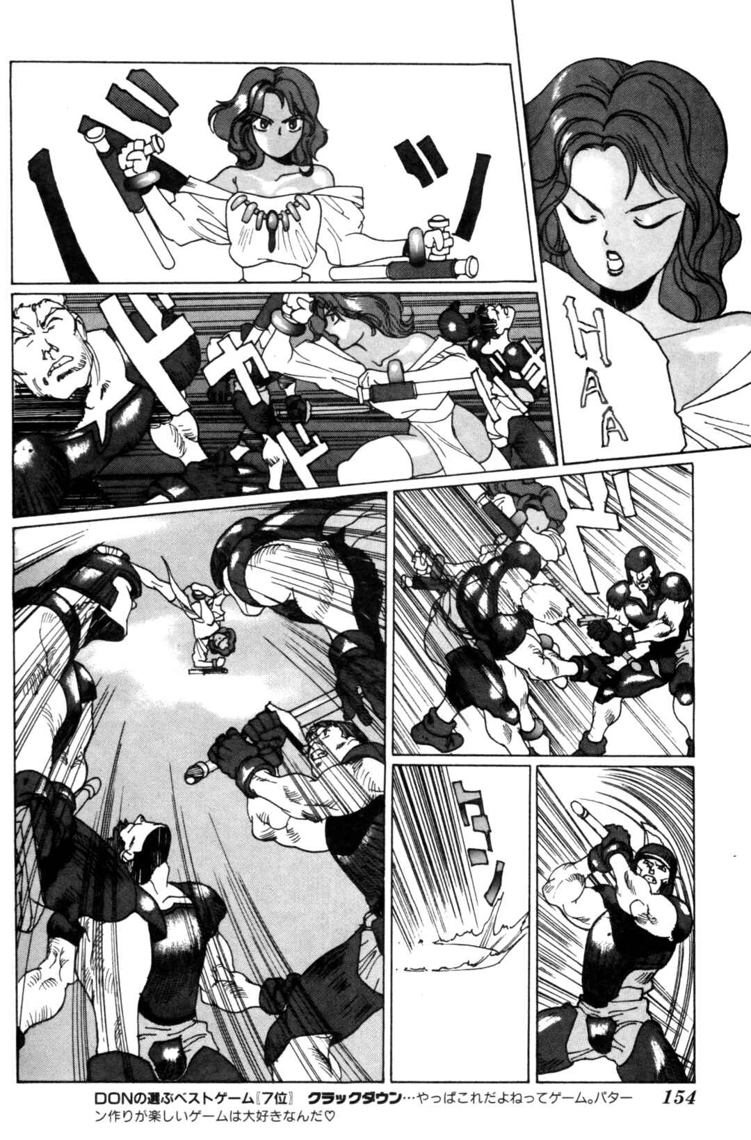 Page 21 Chapter Unknown_d93a Gaiapolis - Sword of the Golden Hawk