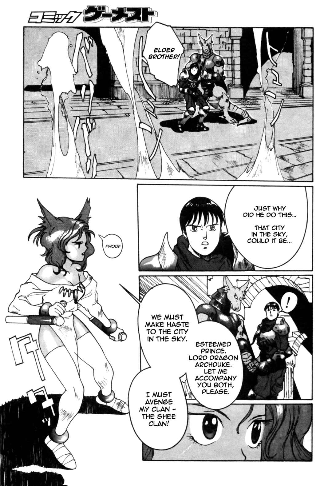 Page 28 Chapter Unknown_d93a Gaiapolis - Sword of the Golden Hawk