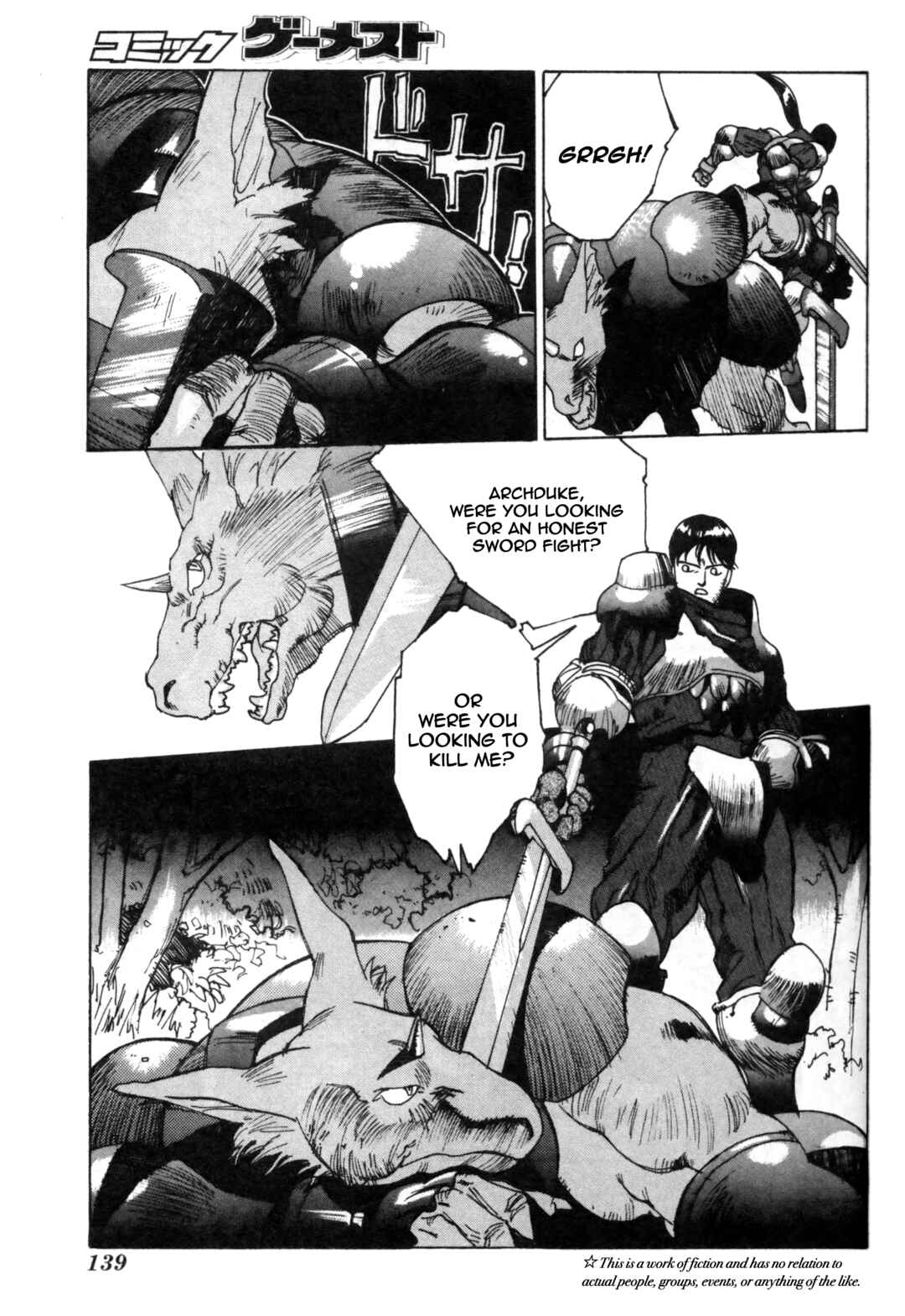 Page 6 Chapter Unknown_d93a Gaiapolis - Sword of the Golden Hawk