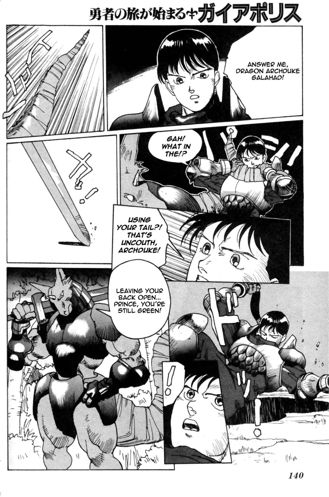 Page 7 Chapter Unknown_d93a Gaiapolis - Sword of the Golden Hawk