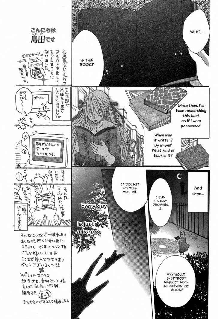 Page 8 Chapter Unknown_2ca0 Junketsu Diablos