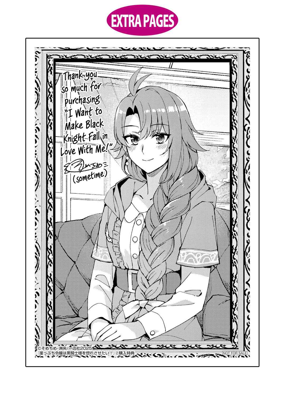 Page 18 Chapter 11.5 I Want to Make Black-Knight Fall In Love With Me!
