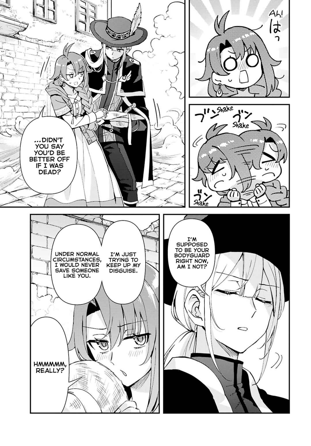 Page 18 Chapter 7 I Want to Make Black-Knight Fall In Love With Me!