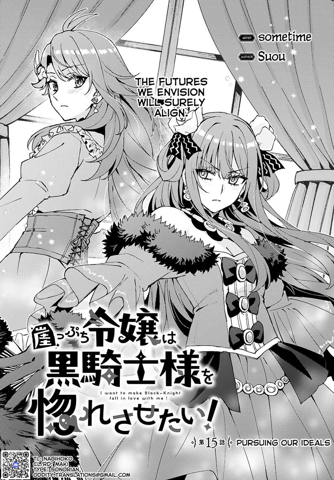 Page 3 Chapter 15 I Want to Make Black-Knight Fall In Love With Me!
