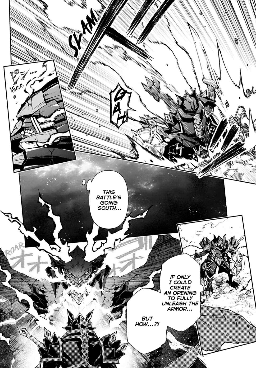 Page 33 Chapter 16 I Want to Make Black-Knight Fall In Love With Me!