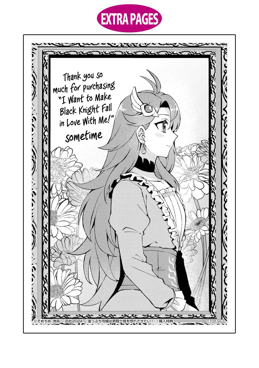 Page 4 Chapter 5.5 I Want to Make Black-Knight Fall In Love With Me!