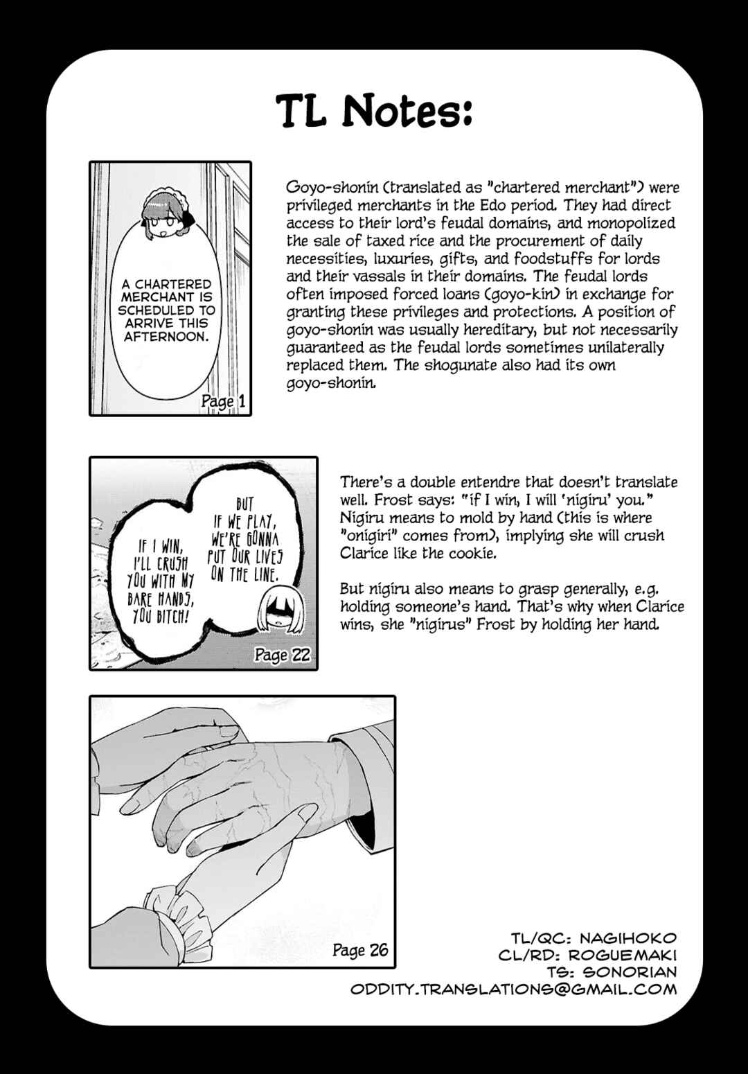 Page 33 Chapter 4 I Want to Make Black-Knight Fall In Love With Me!