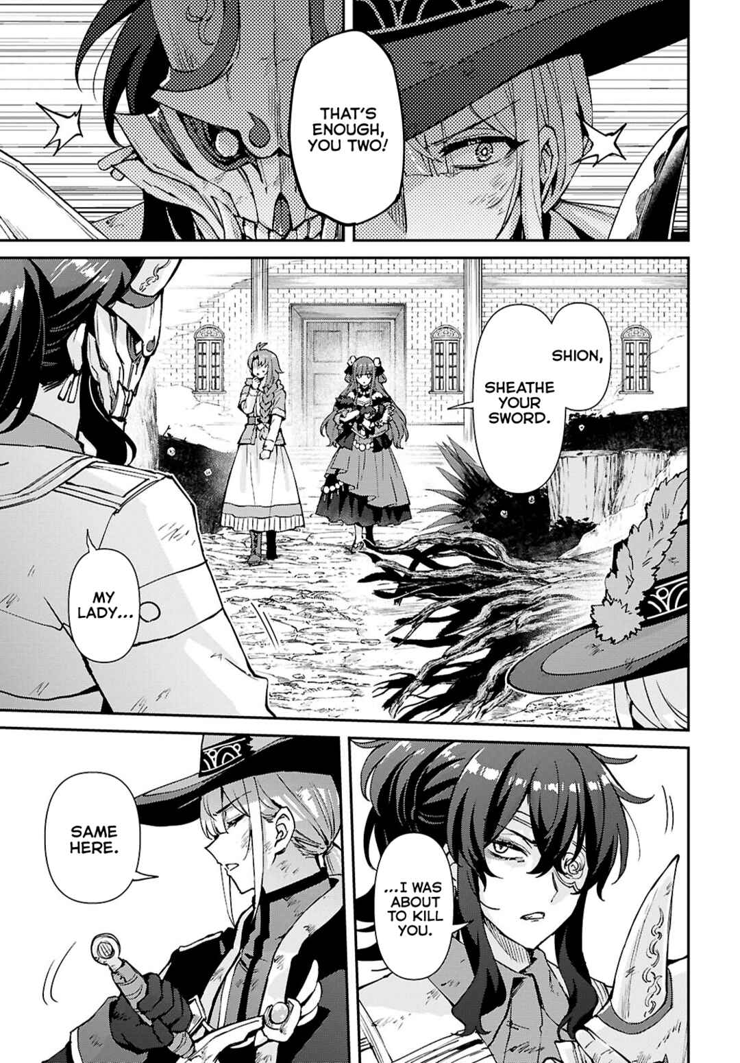 Page 18 Chapter 10 I Want to Make Black-Knight Fall In Love With Me!