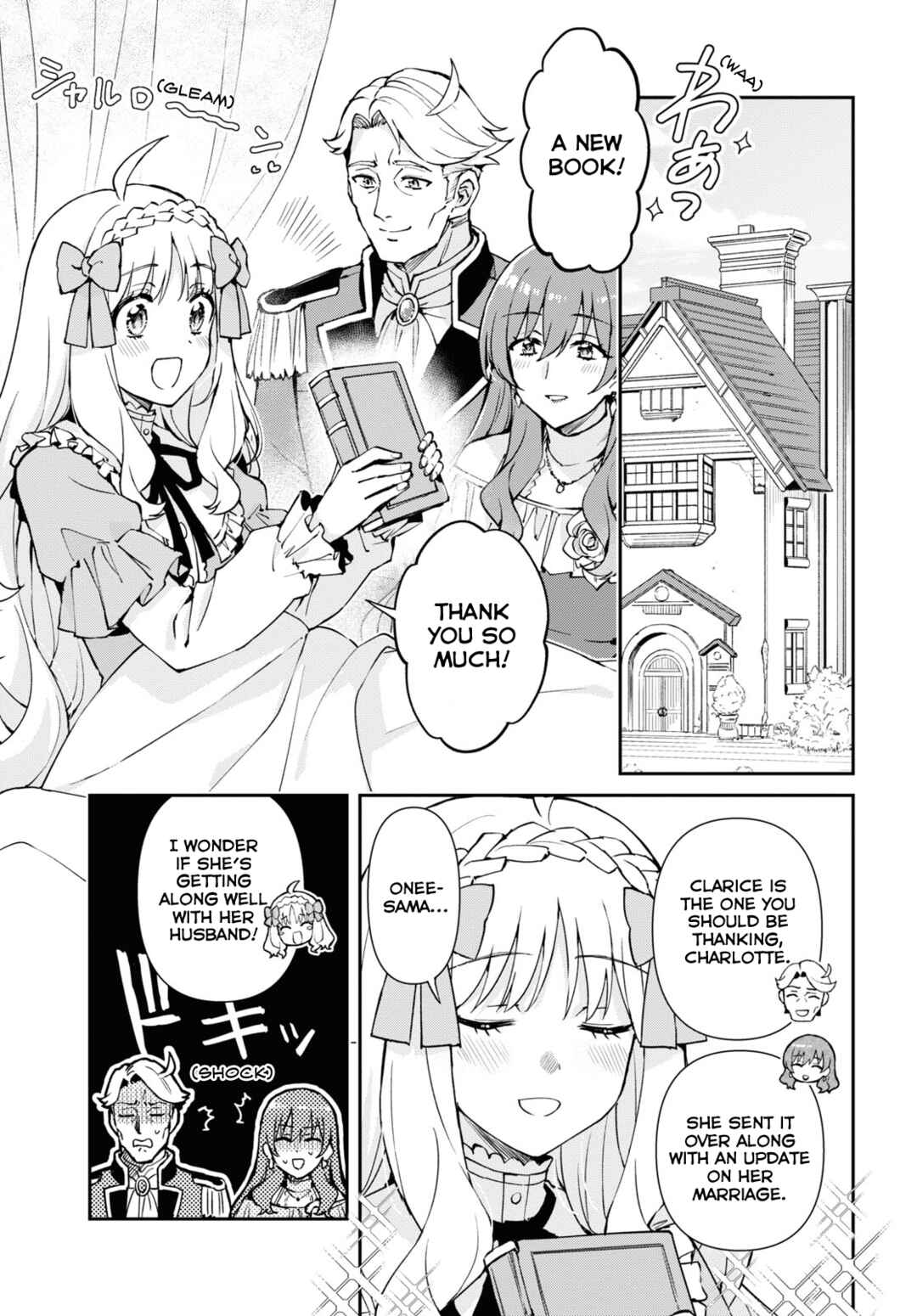 Page 1 Chapter 2 I Want to Make Black-Knight Fall In Love With Me!
