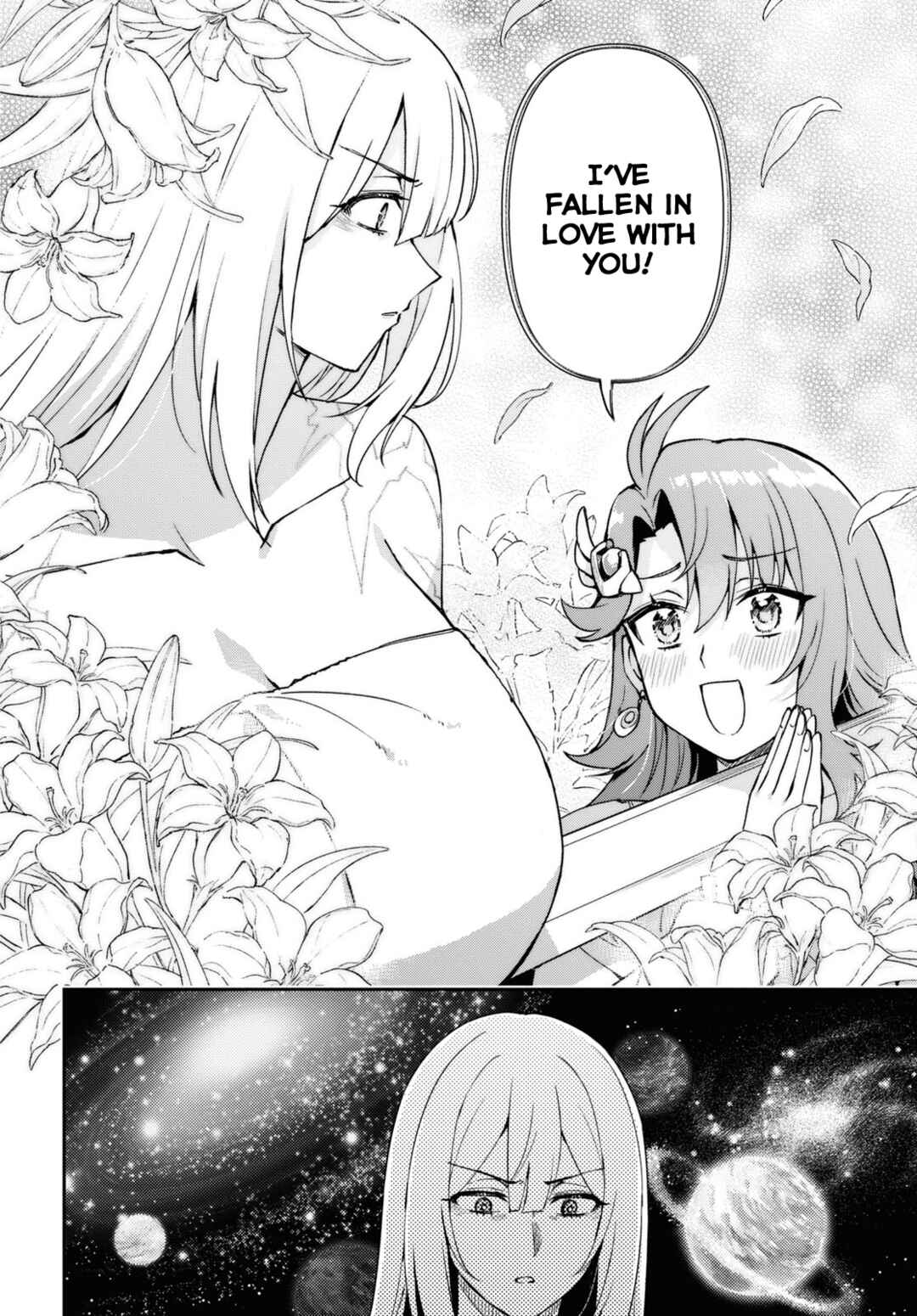 Page 12 Chapter 2 I Want to Make Black-Knight Fall In Love With Me!