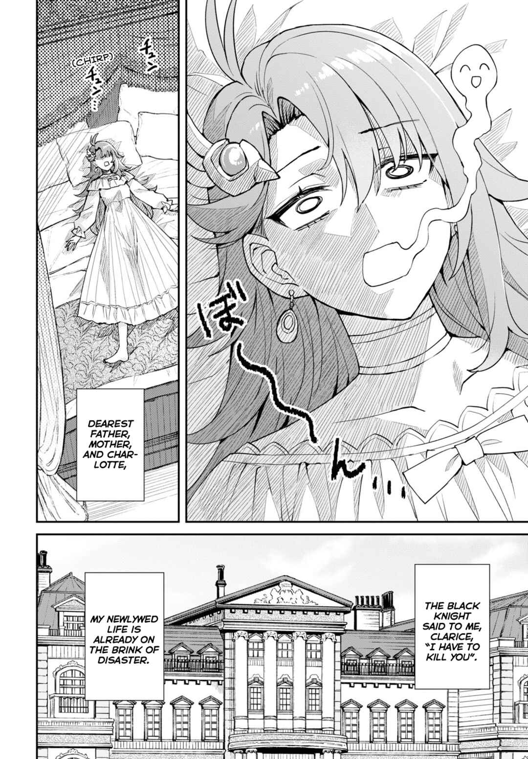 Page 2 Chapter 2 I Want to Make Black-Knight Fall In Love With Me!