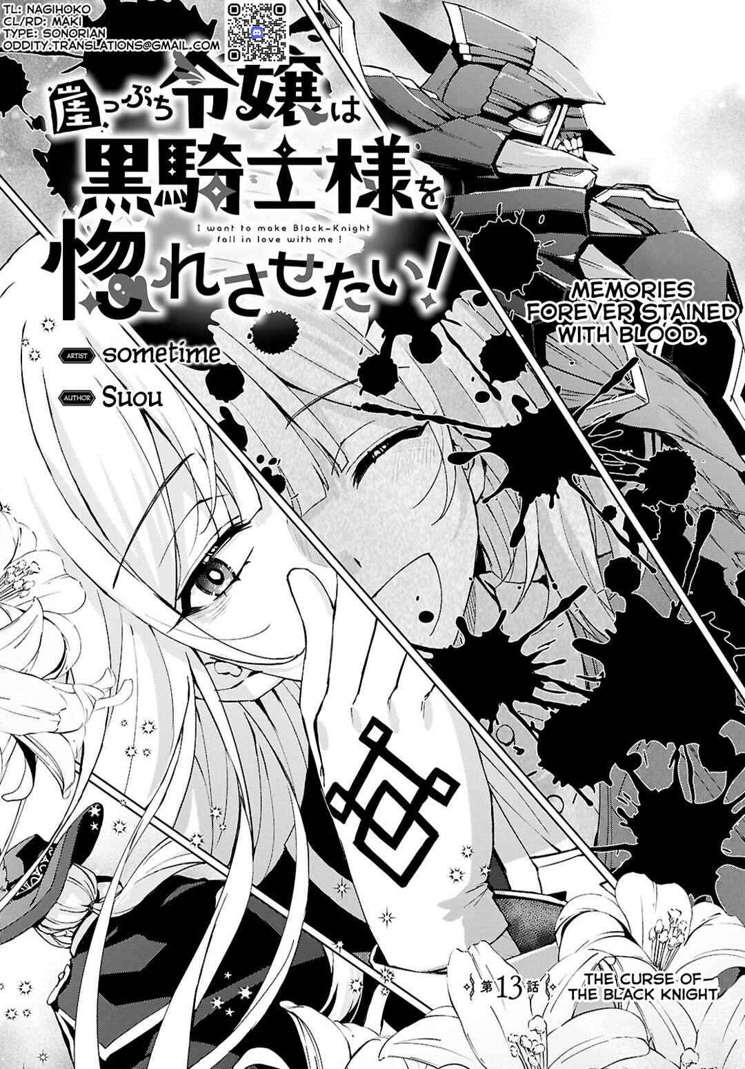 Page 3 Chapter 13 I Want to Make Black-Knight Fall In Love With Me!