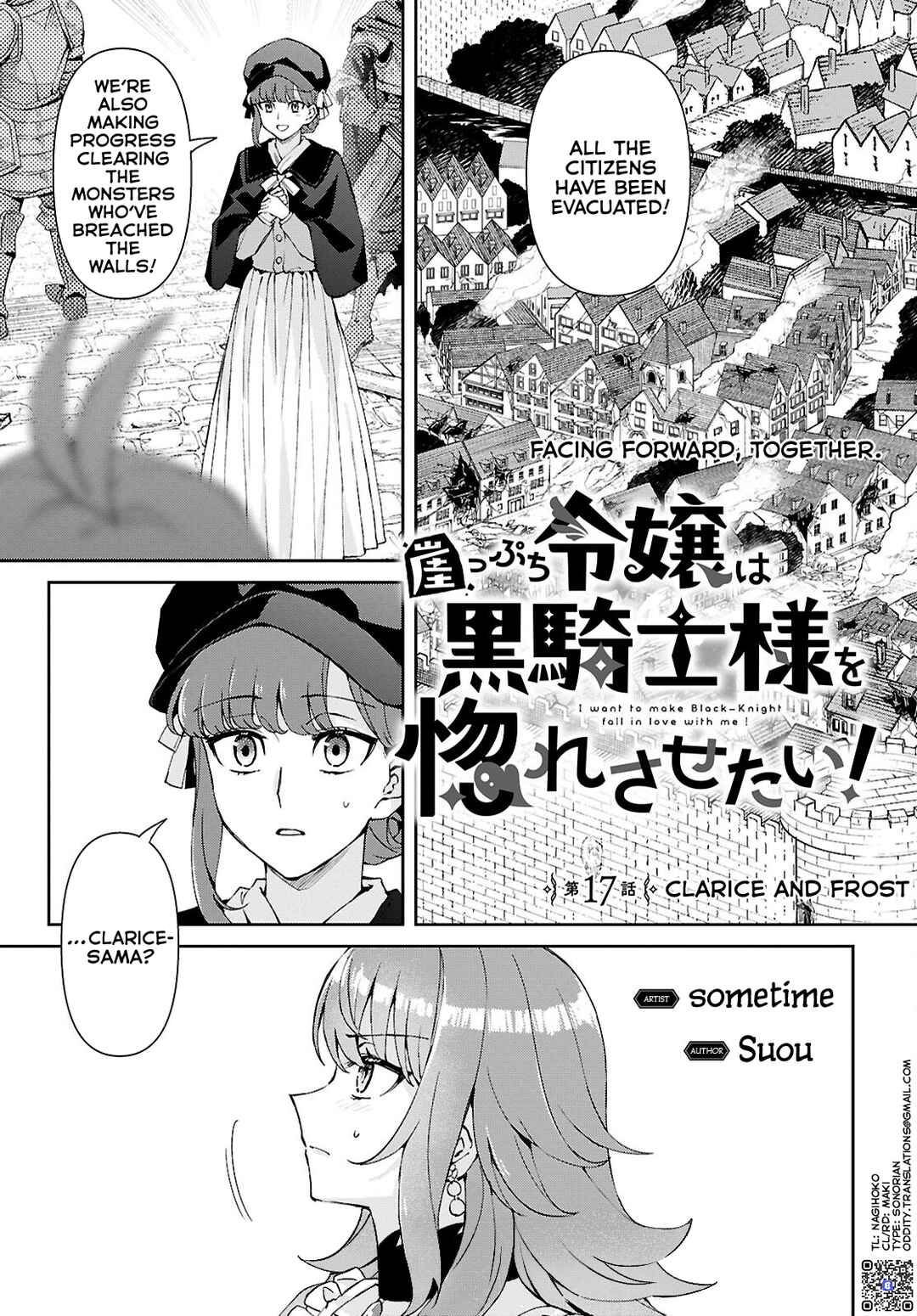Page 1 Chapter 17 I Want to Make Black-Knight Fall In Love With Me!