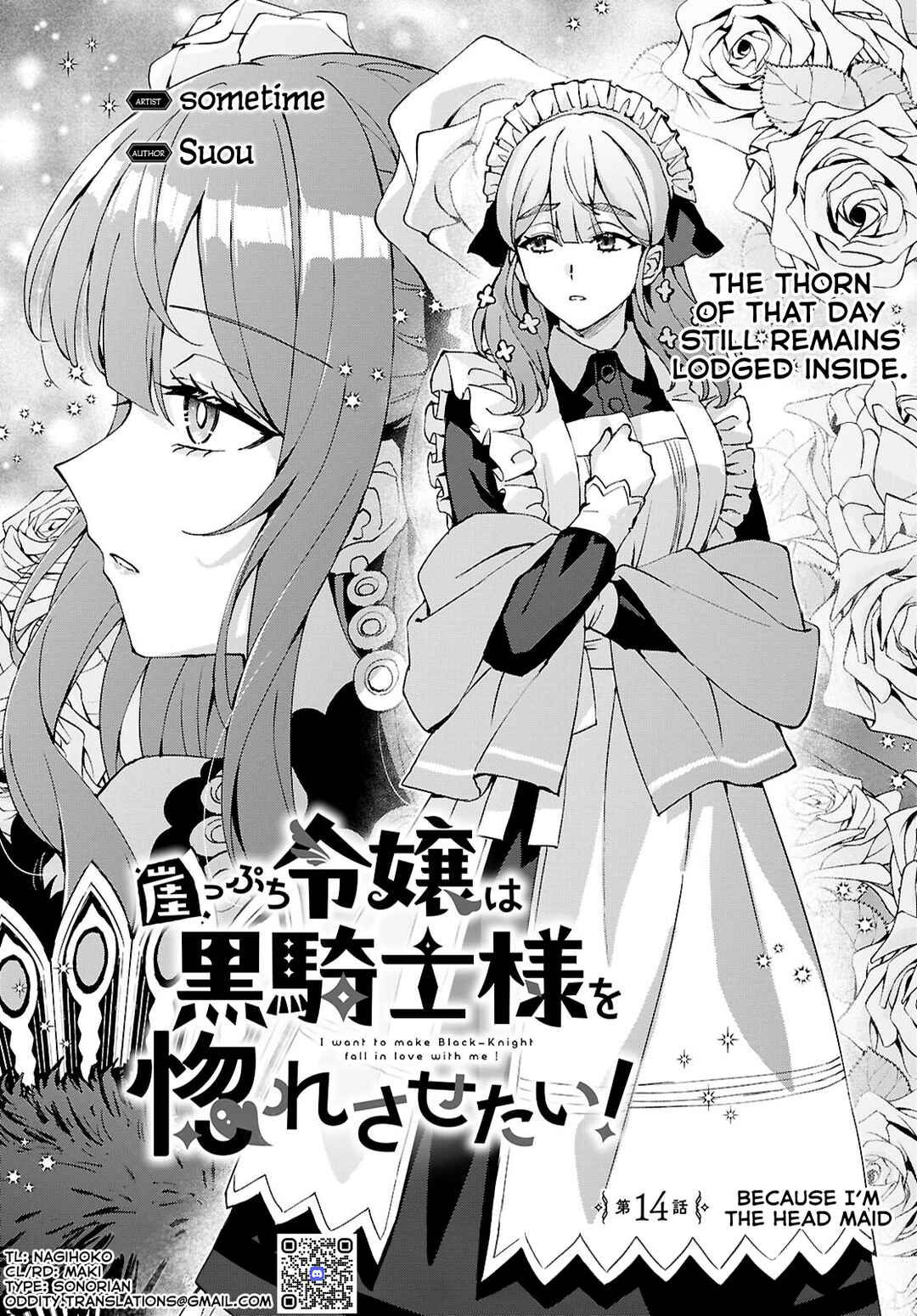 Page 3 Chapter 14 I Want to Make Black-Knight Fall In Love With Me!