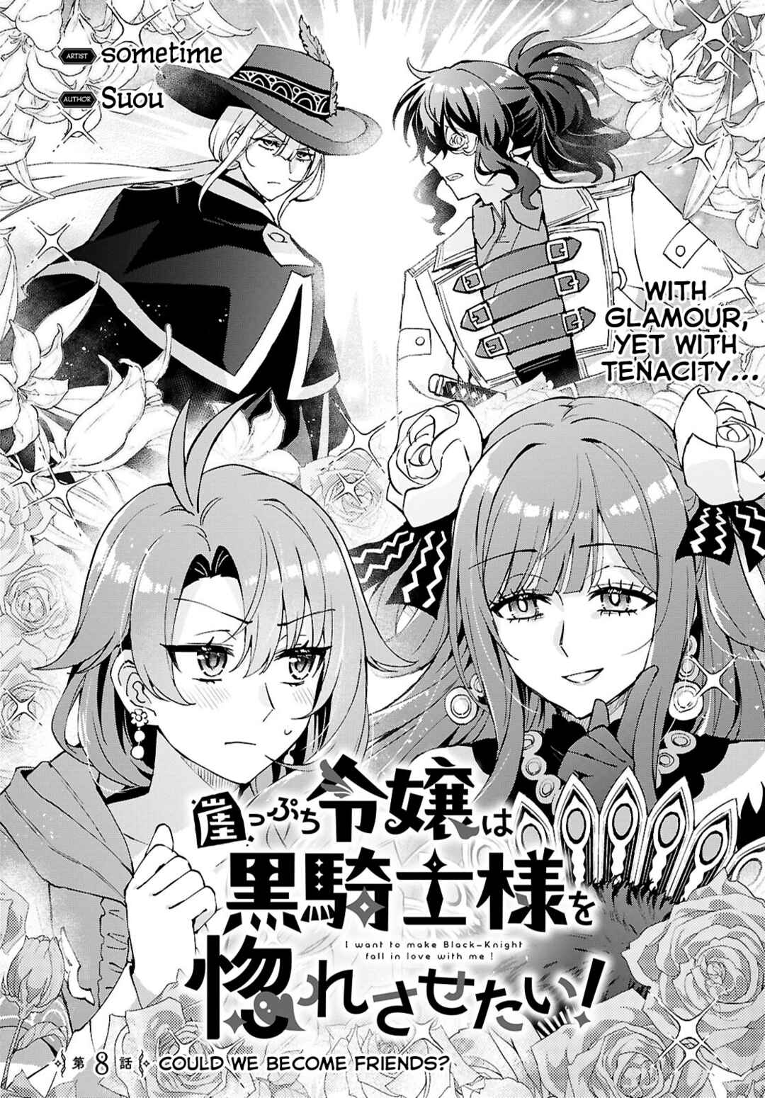 Page 2 Chapter 8 I Want to Make Black-Knight Fall In Love With Me!