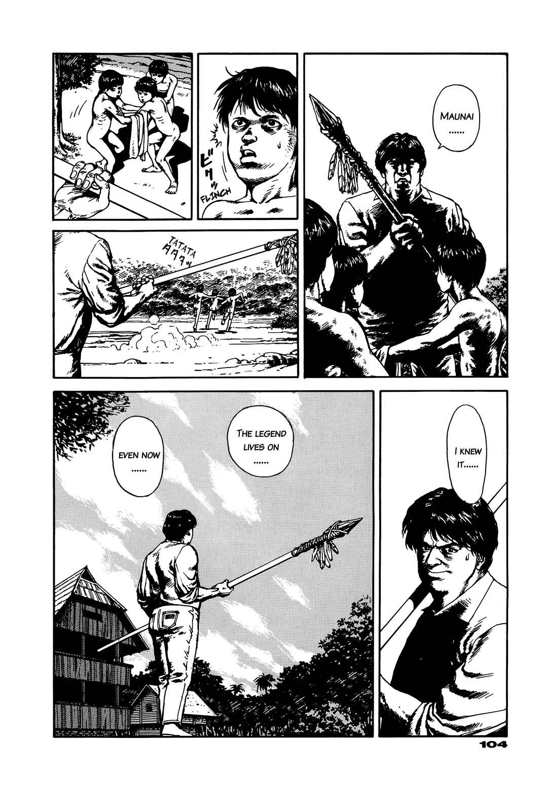 Page 104 Chapter Unknown_e202 G (KOIKE Keiichi)