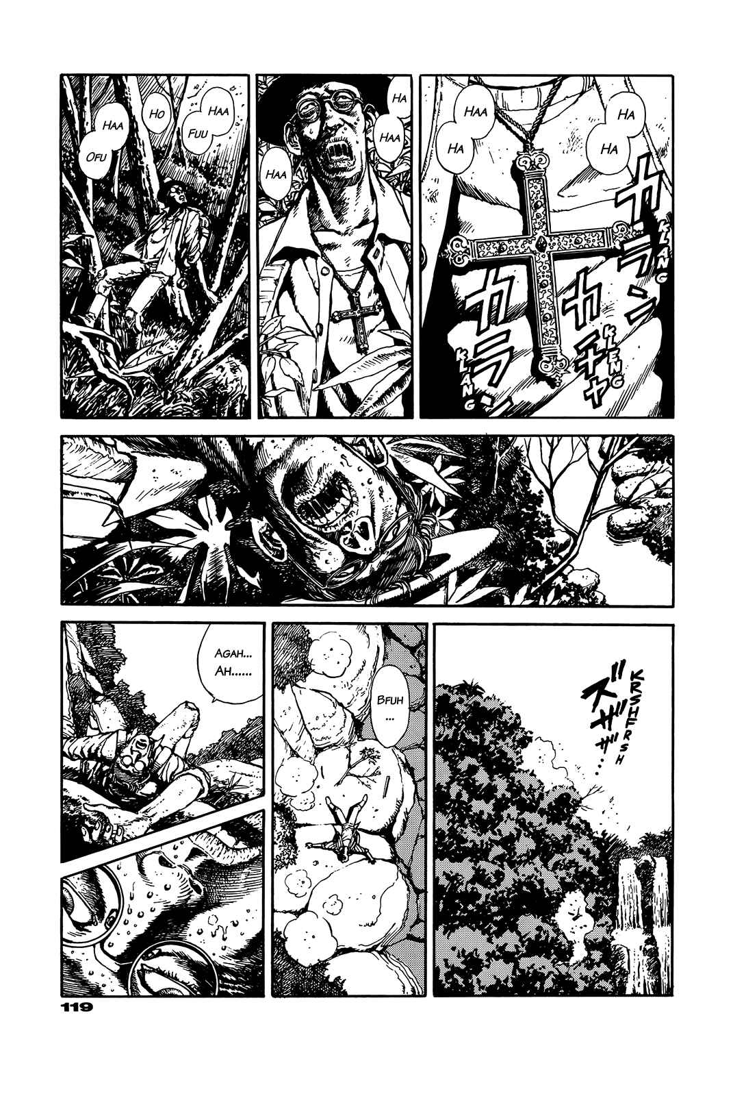 Page 119 Chapter Unknown_e202 G (KOIKE Keiichi)