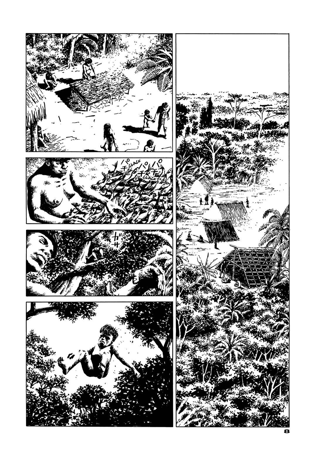 Page 12 Chapter Unknown_e202 G (KOIKE Keiichi)