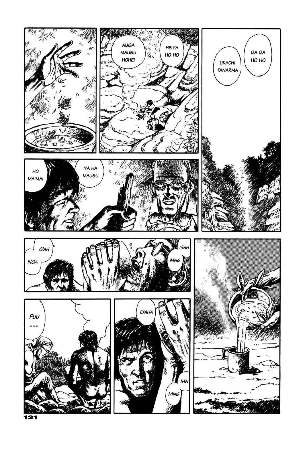 Page 121 Chapter Unknown_e202 G (KOIKE Keiichi)