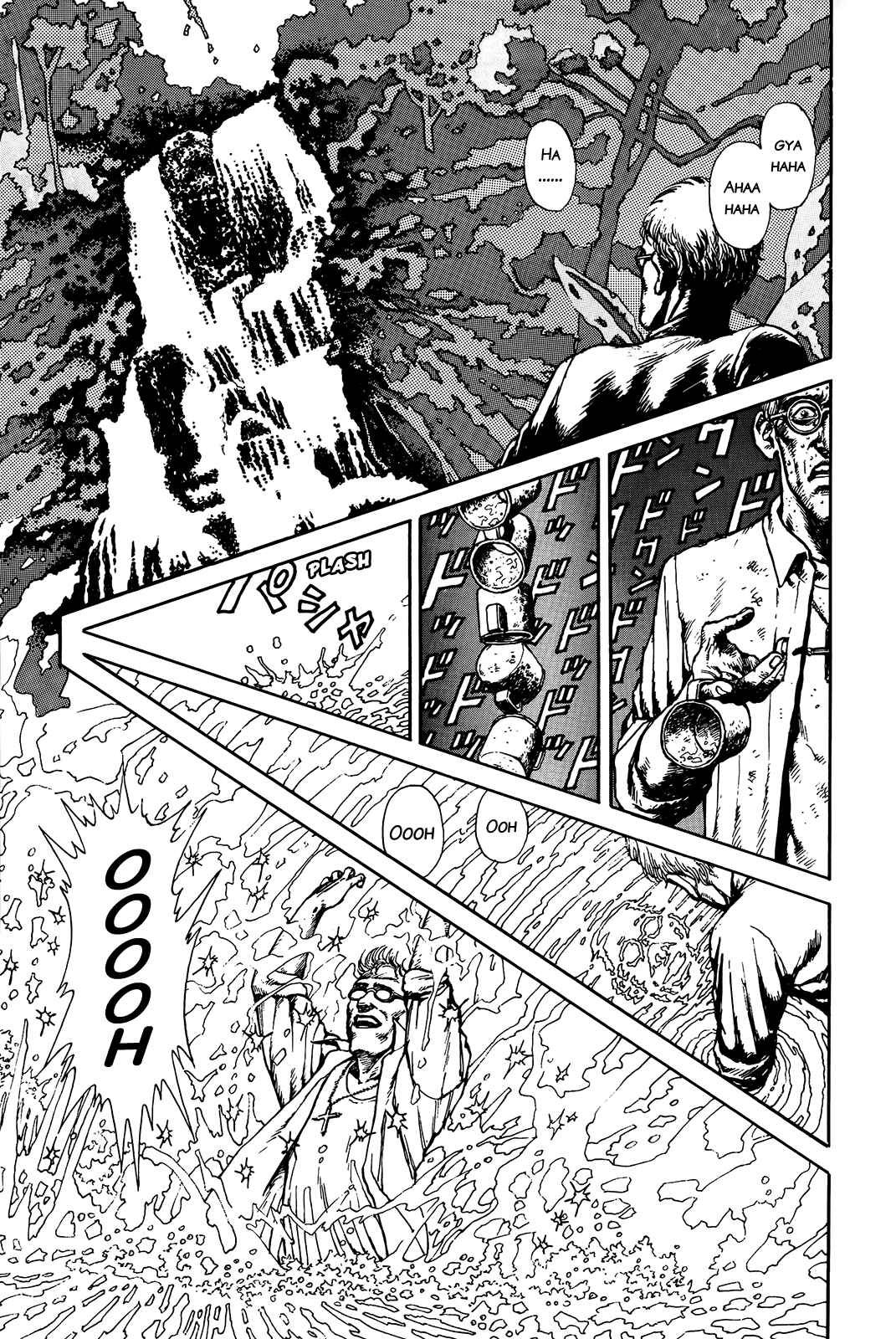 Page 123 Chapter Unknown_e202 G (KOIKE Keiichi)