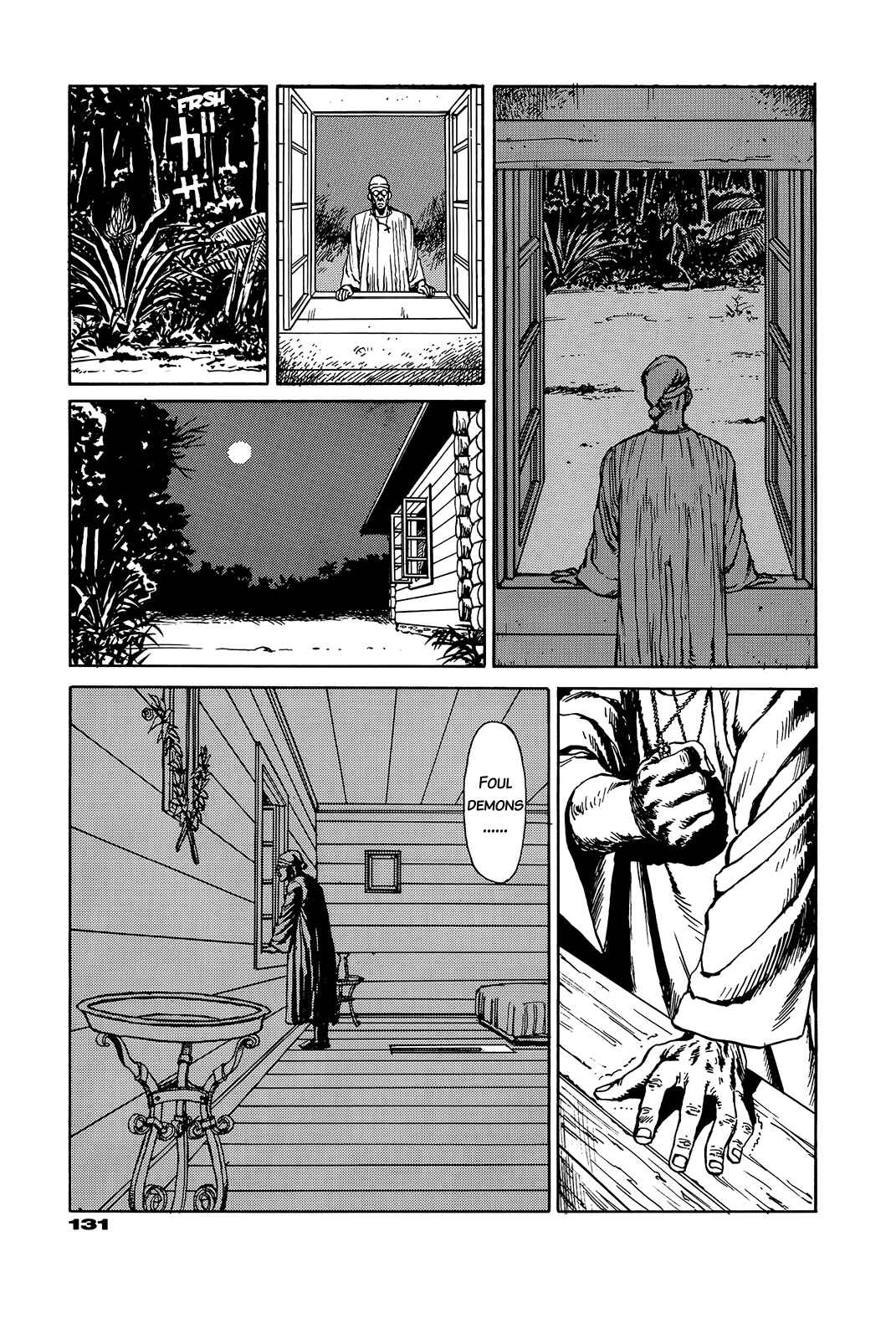 Page 130 Chapter Unknown_e202 G (KOIKE Keiichi)