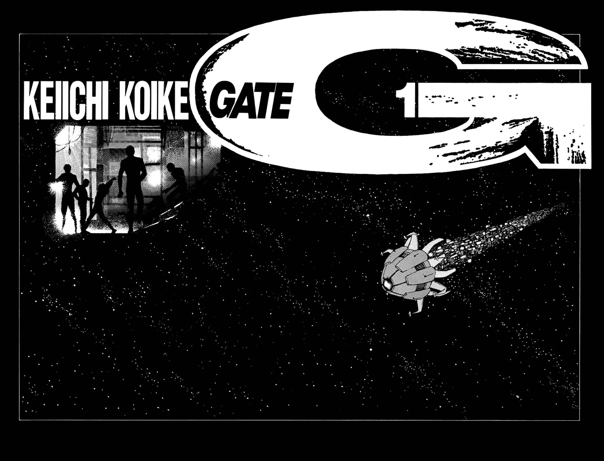 Page 18 Chapter Unknown_e202 G (KOIKE Keiichi)