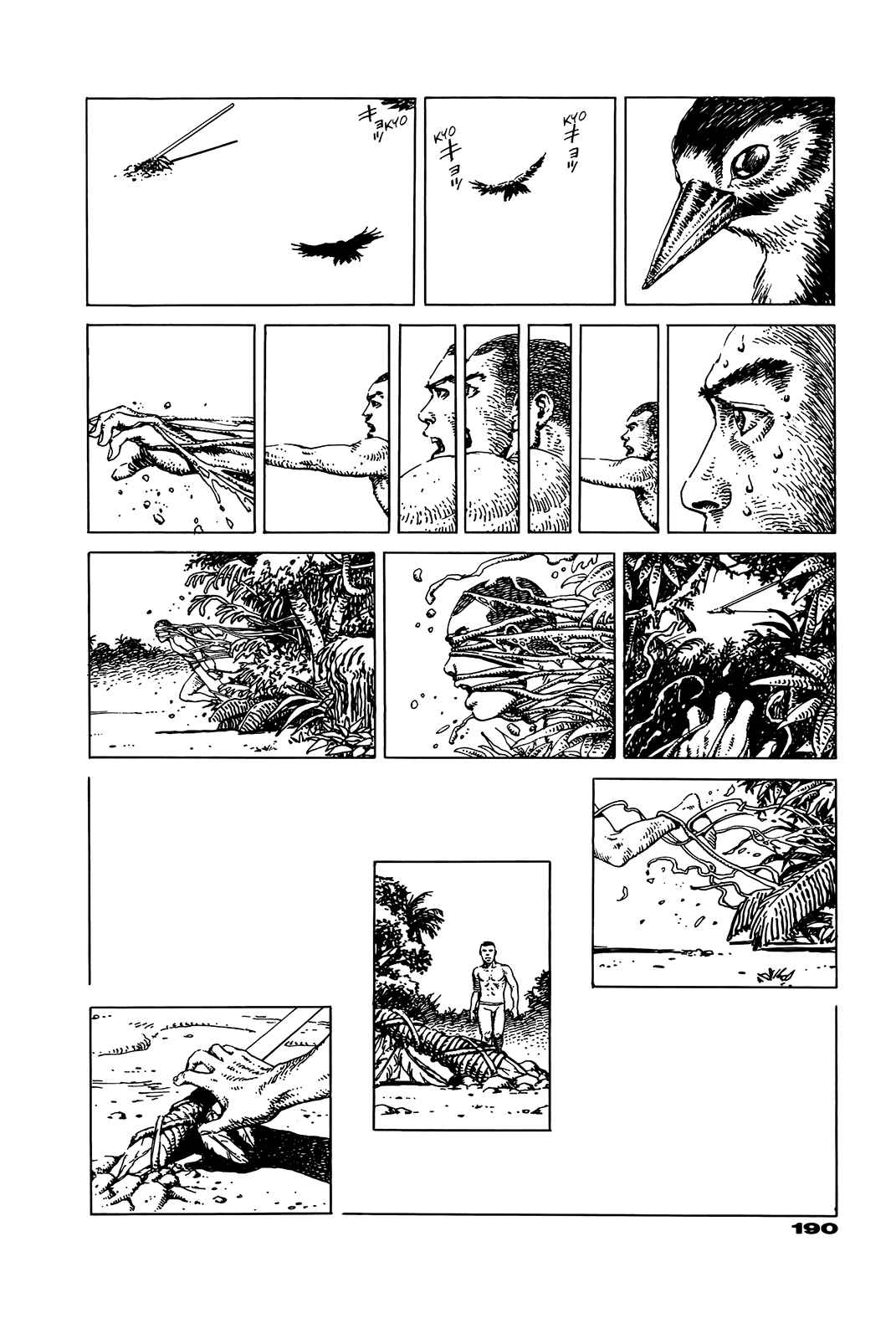 Page 185 Chapter Unknown_e202 G (KOIKE Keiichi)