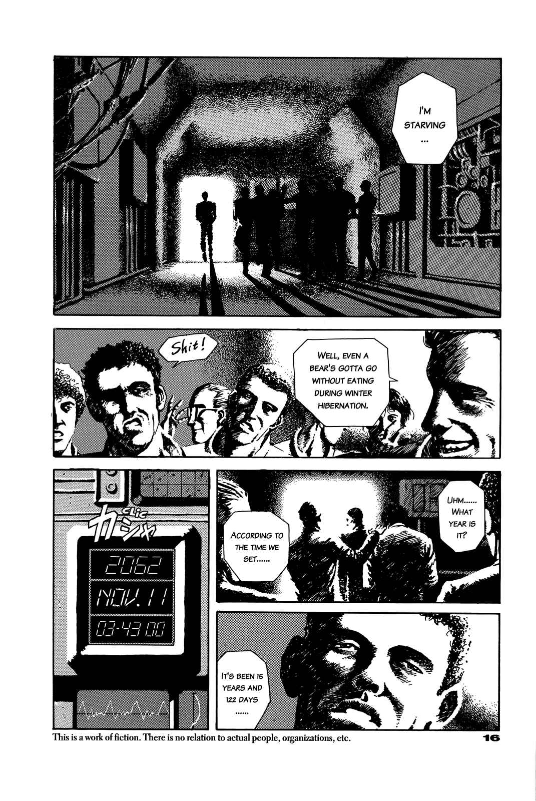 Page 19 Chapter Unknown_e202 G (KOIKE Keiichi)