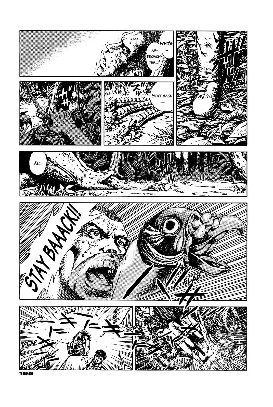 Page 190 Chapter Unknown_e202 G (KOIKE Keiichi)