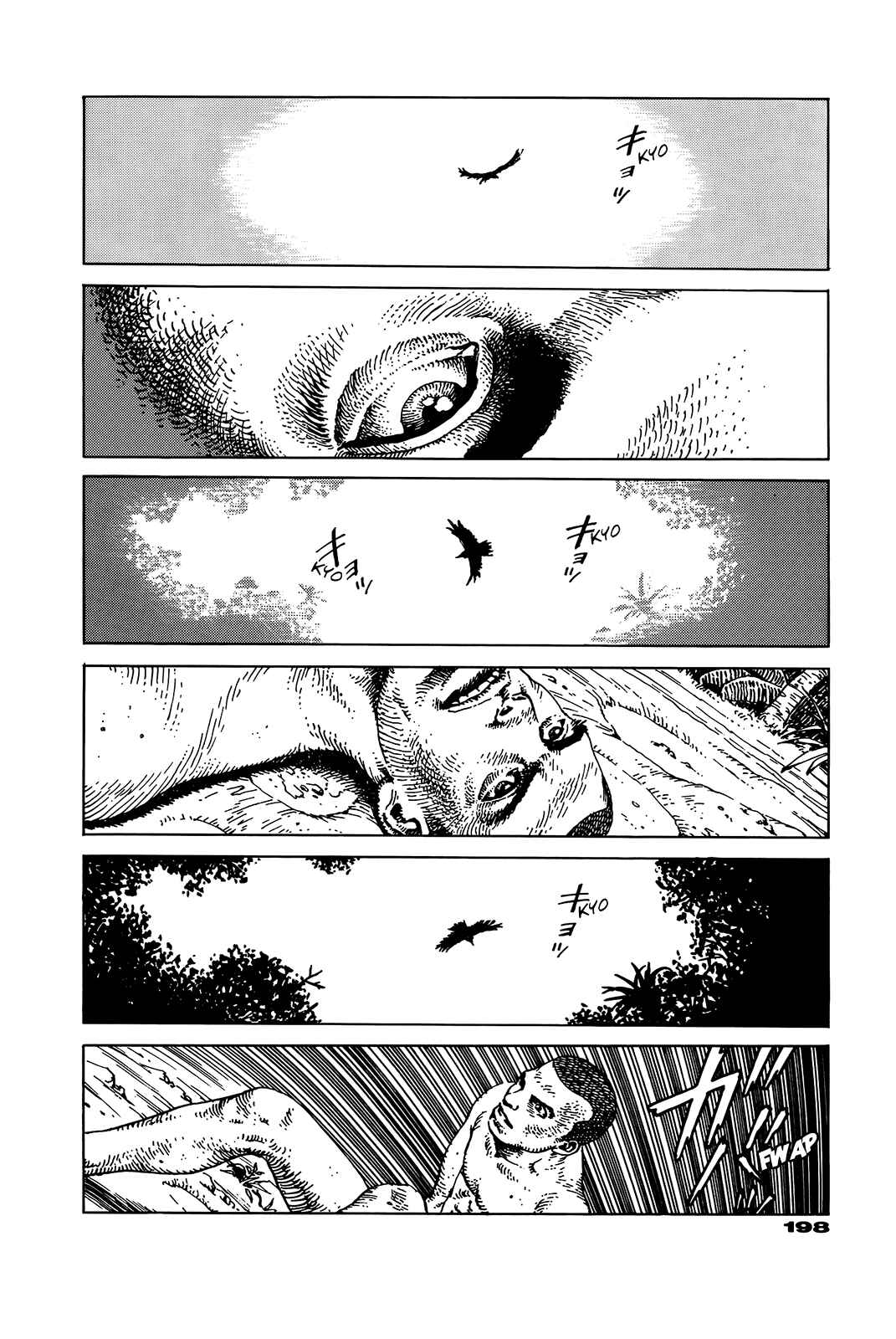 Page 193 Chapter Unknown_e202 G (KOIKE Keiichi)