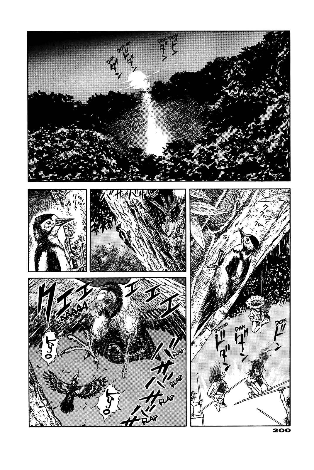 Page 195 Chapter Unknown_e202 G (KOIKE Keiichi)