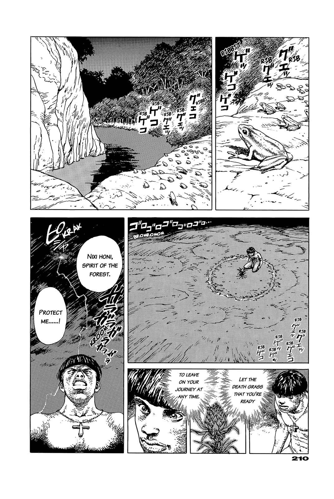 Page 205 Chapter Unknown_e202 G (KOIKE Keiichi)
