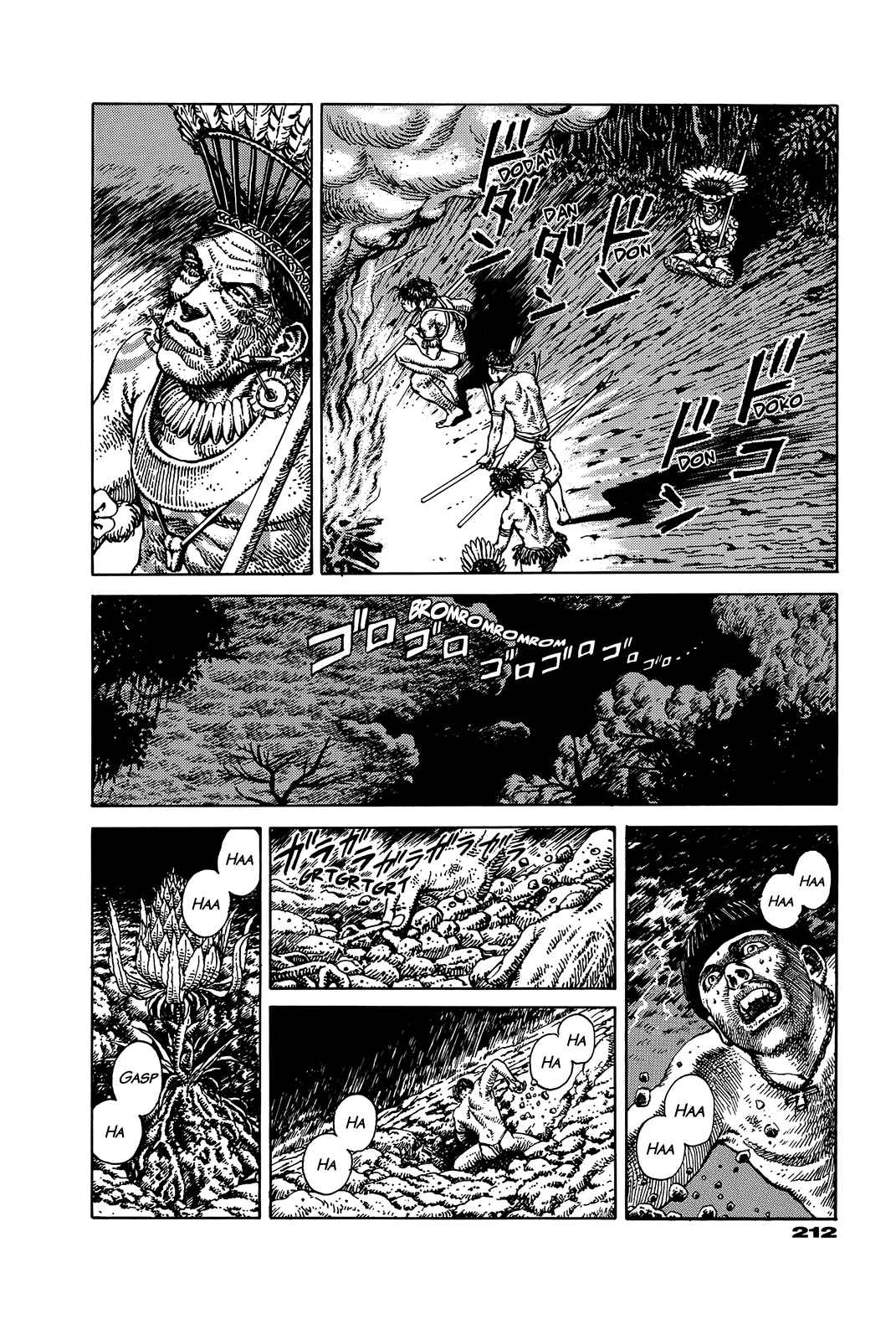 Page 207 Chapter Unknown_e202 G (KOIKE Keiichi)
