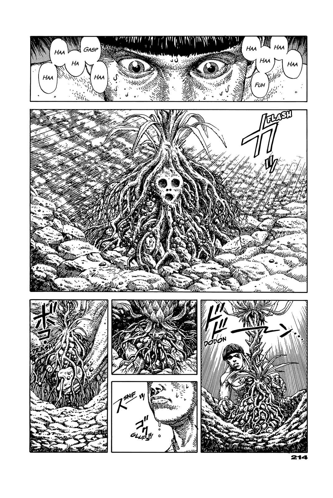 Page 209 Chapter Unknown_e202 G (KOIKE Keiichi)