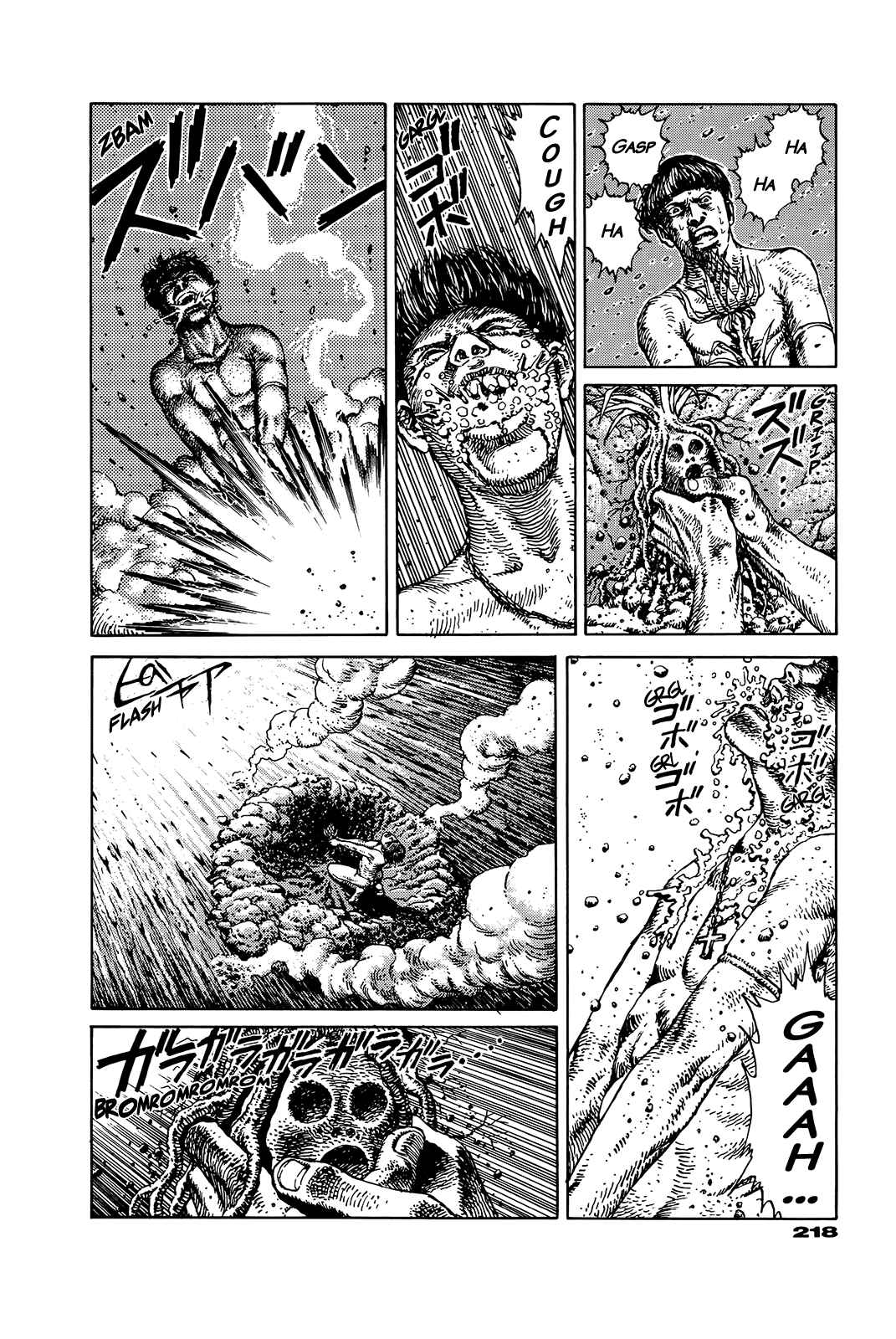 Page 213 Chapter Unknown_e202 G (KOIKE Keiichi)