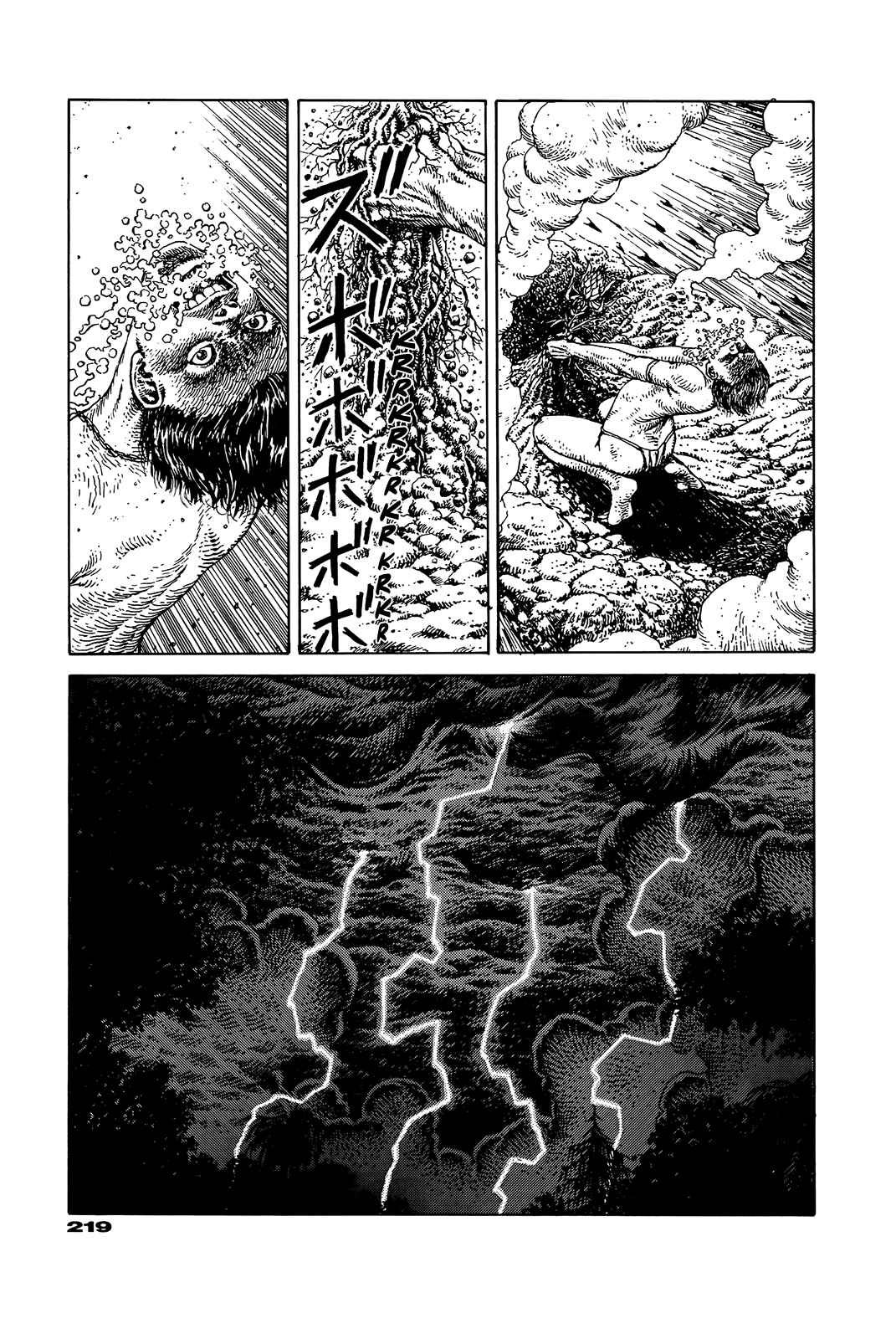 Page 214 Chapter Unknown_e202 G (KOIKE Keiichi)