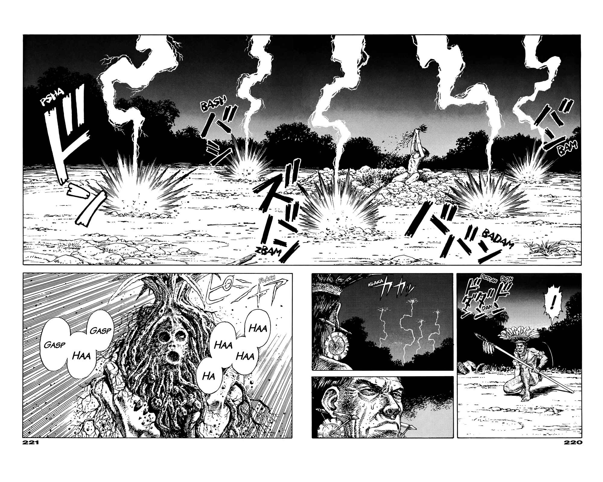 Page 215 Chapter Unknown_e202 G (KOIKE Keiichi)
